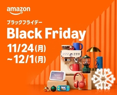 Amazon セールバナー
